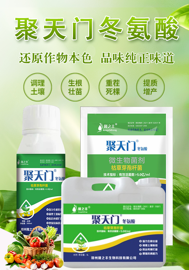 閮戝窞闅嗕箣涓扮敓鐗╃鎶鏈夐檺鍏徃1.jpg 閮戝窞闅嗕箣涓扮敓鐗╃鎶鏈夐檺鍏徃1.jpg