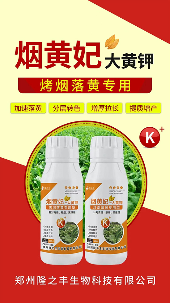 郑州隆之丰生物科技有限公司1.jpg